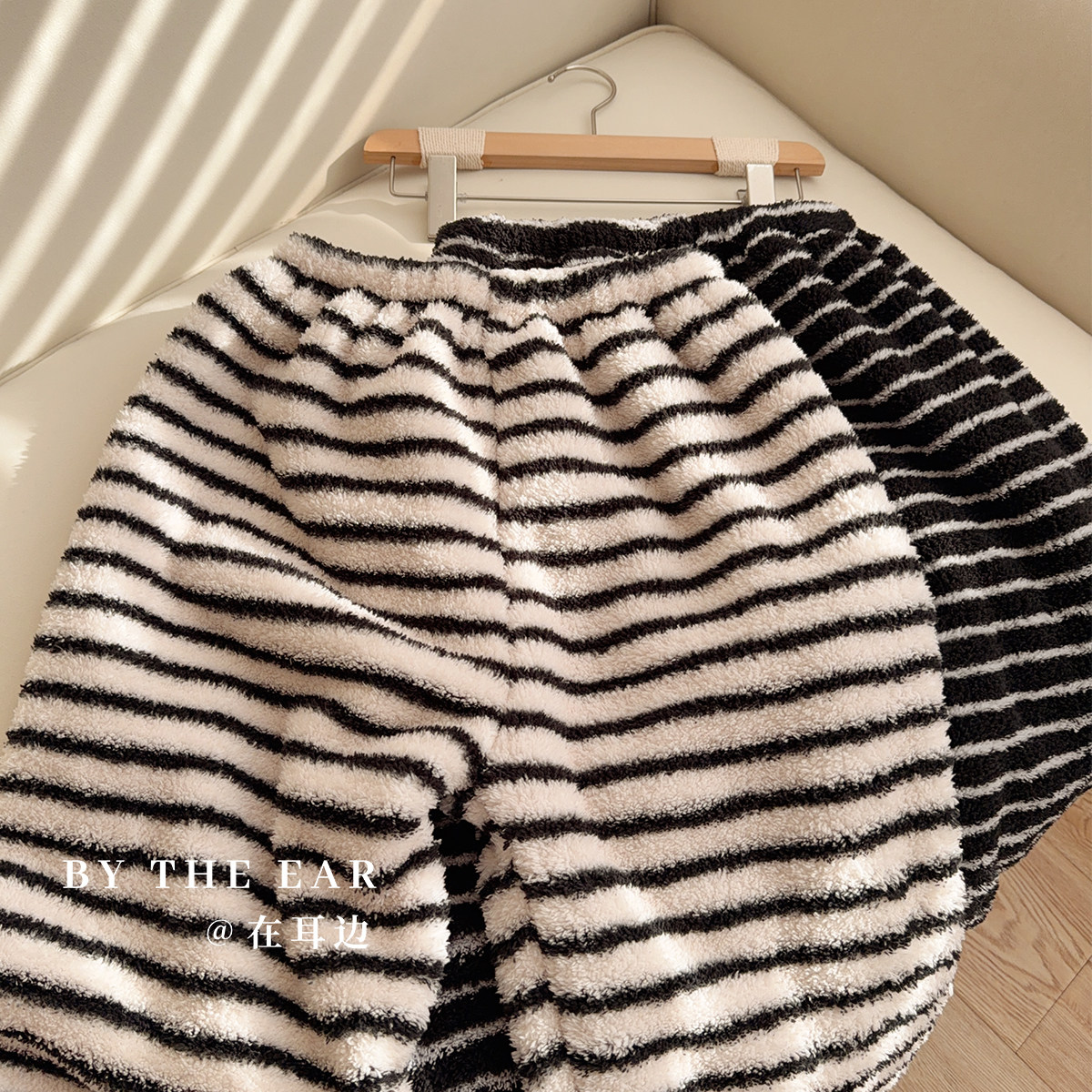 在耳边简约日式条纹秋冬加厚毛绒睡裤女士保暖珊瑚绒可外穿家居裤