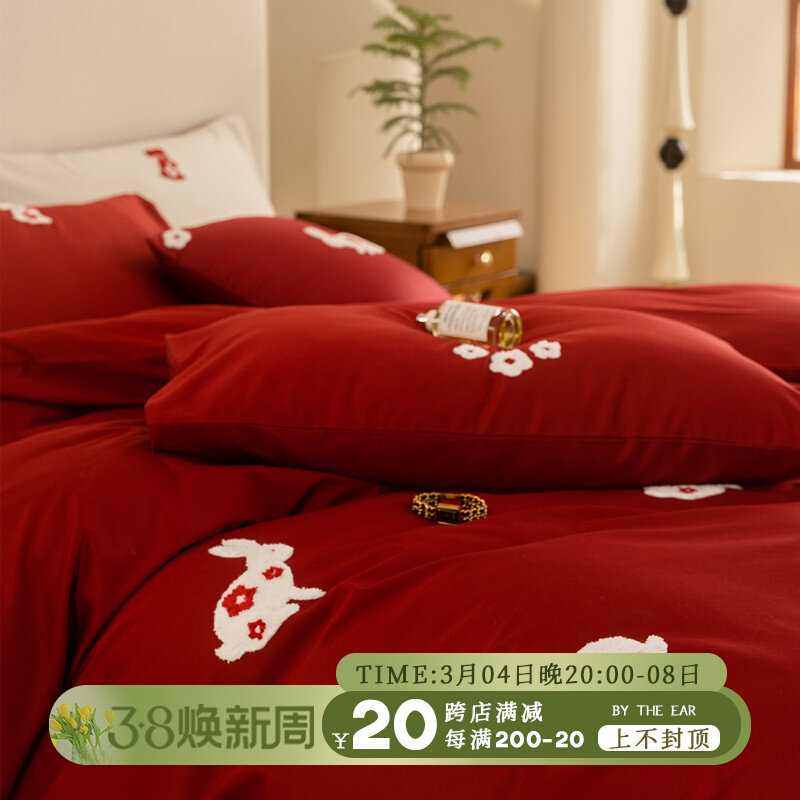 100支新疆长绒棉四件套婚庆纯棉结婚兔年大红色1R.8m被套床上用品