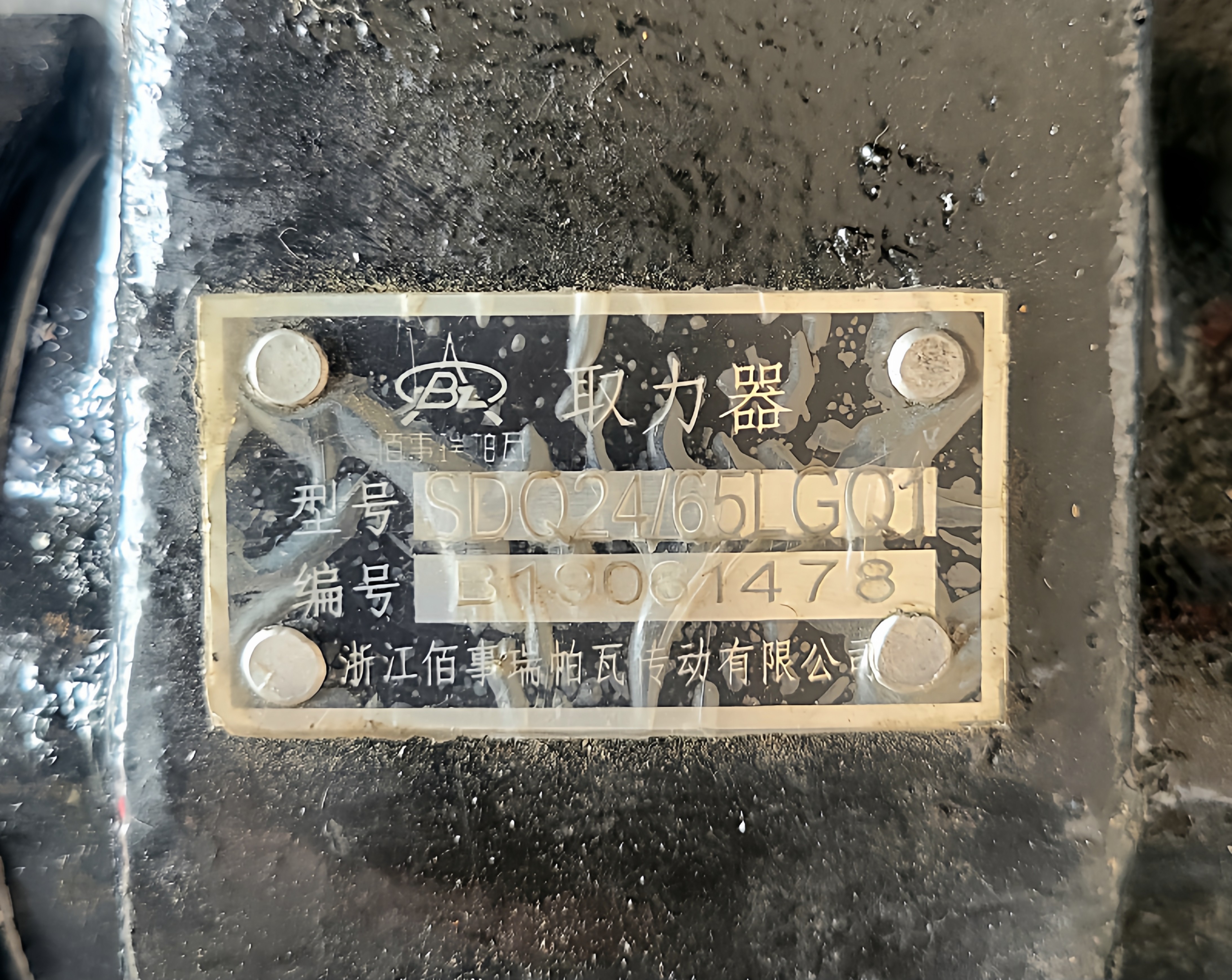 浙江佰事瑞帕瓦东风DF6S环卫垃圾车清障高空车SDQ24/65LGQ1取力器