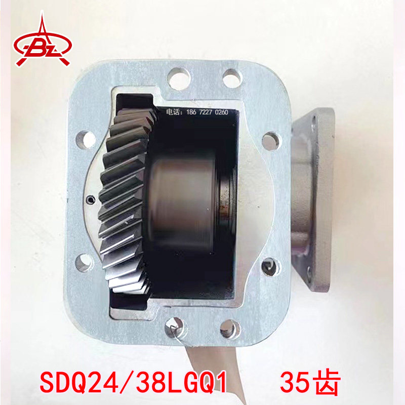 浙江佰事瑞帕瓦传动SDQ24/38LGQ1东风环卫洒水车嘉善6G55Q取力器