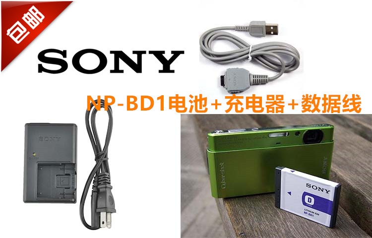 Ë÷ÄáDSC-TX1 TX77 T200 T300 T700Ïà»úNP-BD1 µç³Ø+³äµçÆ÷+Êý¾ÝÏß