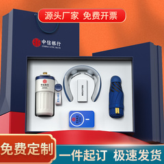 公司年会商务礼品定制LOGO送客户员工高档实用开业活动年会伴手礼