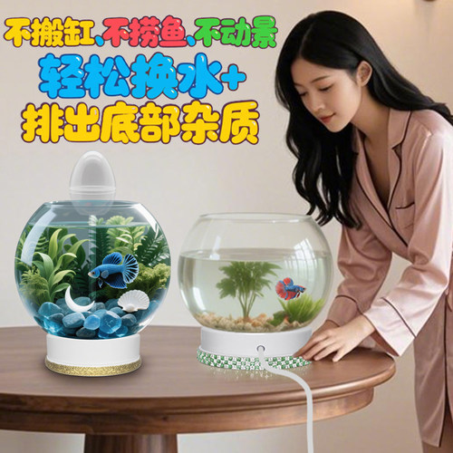 懒人鱼缸带底部下排水