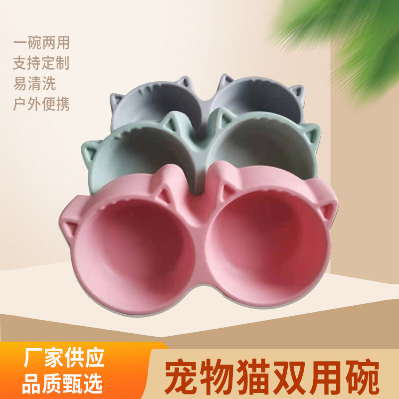两用碗猫狗食盆宠物用品