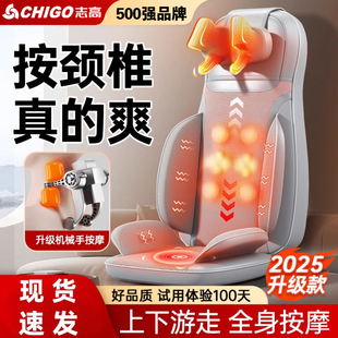 志高全身多功能靠垫按摩器背部腰部颈椎斜方肌揉捏按摩仪自动家用