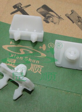 适用于老旧款奔驰190 A124 C124 S124 W124 车身侧裙护板固定卡扣