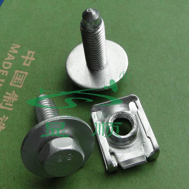 奔驰C180C200W204C260E200E260发动机底板下护板后排座椅螺栓螺丝