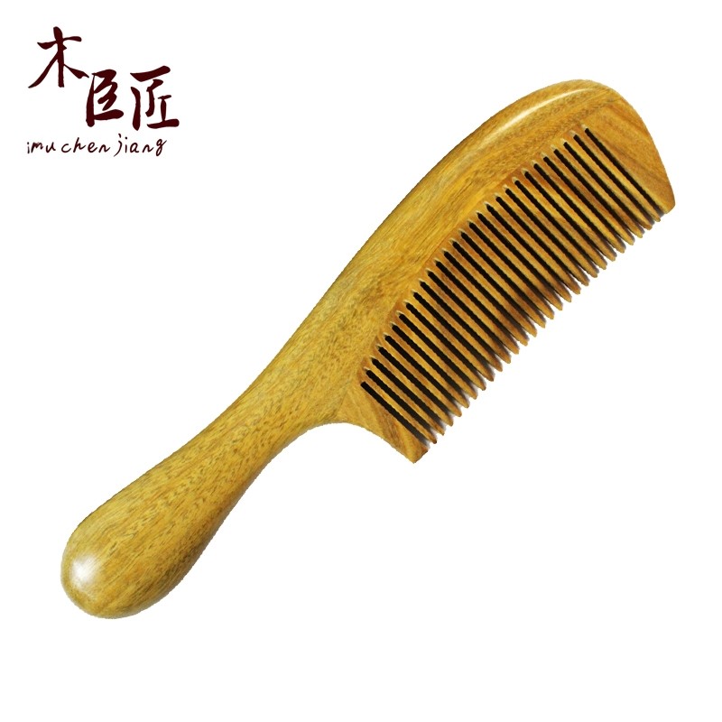 木臣匠 天然绿檀木梳子正品檀木手柄梳礼物 防静电防脱发刻字包邮