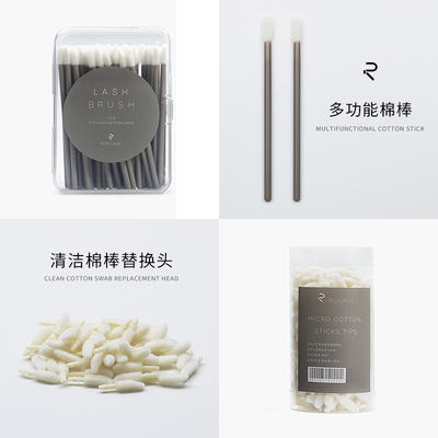 清洁多功能美睫化妆刷