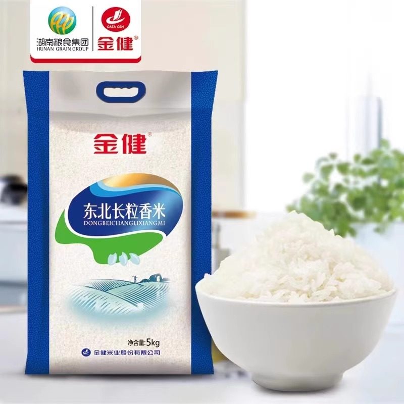 金健东北长粒香米5kg/10斤东北大米好米粳米优质食用米营养香米
