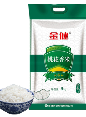 金健桃花香米10斤晚稻长粒优质