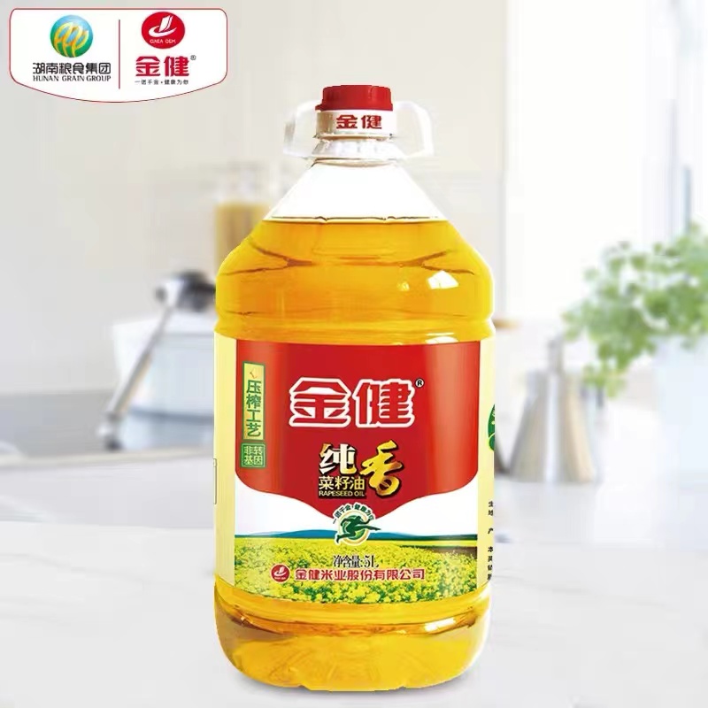金健纯香菜籽油5L非转批发食用油物理压榨植物油菜油二级压榨浓香