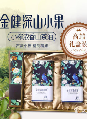 小榨物理压榨山茶油金健天然