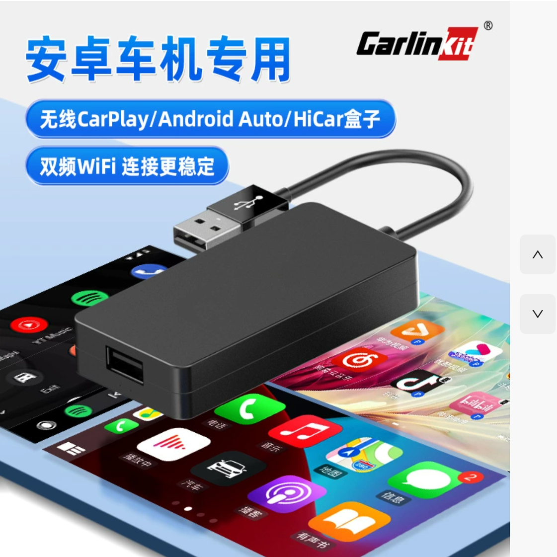 丰田无线carplay盒子卡罗拉雷凌