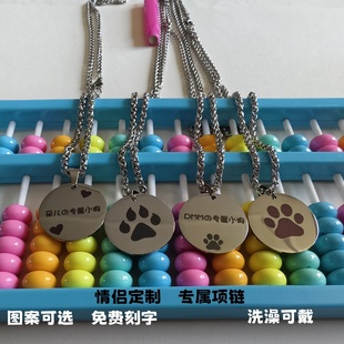 puppy情侣项链礼物定制刻字小狗牌钛钢吊坠狗牌爱心名字男女个性