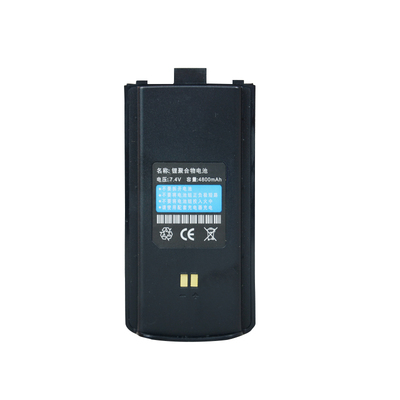 鸿峰9000plus对讲机电池电板4800毫安