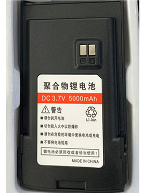 鸿峰H22 H66PLUS对讲机电池电板充电器