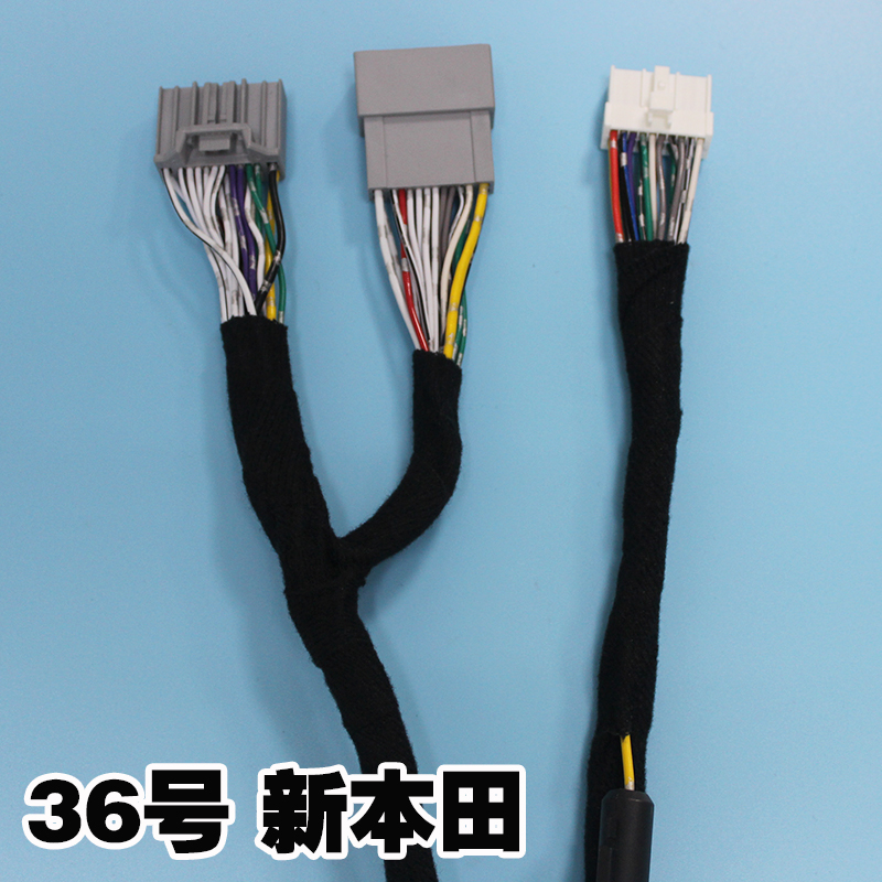 汽车dsp功放改装本田系列36号