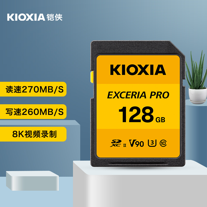 原装正品，支持官网验证