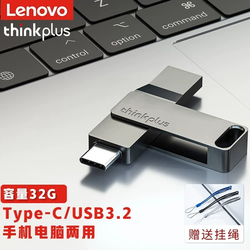 Lenovo, мобильный USB-флеш-накопитель, высокоскоростной мобильный телефон, ноутбук, 32G, 32G