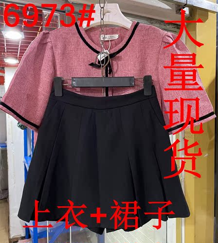 鑫瑶服饰 XYAF6973 鑫瑶服饰 XYAF6973