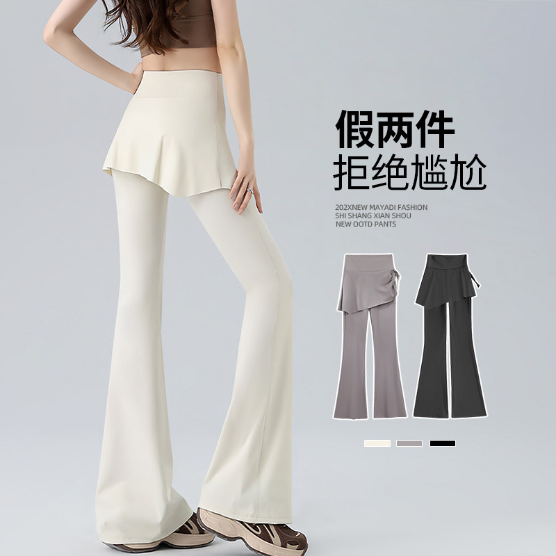 白色休闲鲨鱼裤女夏季外穿微喇瑜伽裤带屁帘防走光裙裤健身运动裤