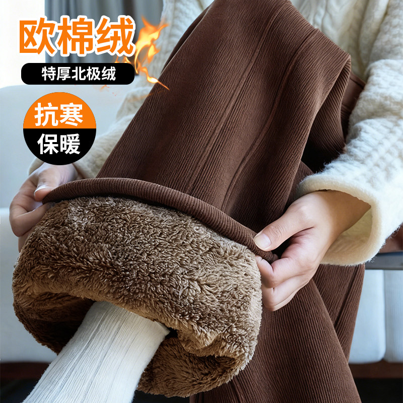 加厚加绒小个子阔腿裤