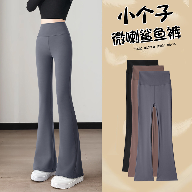 高腰喇叭裤九分休闲裤