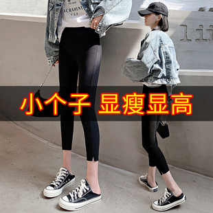 女外穿开叉高腰紧身小脚裤 大码 八分矮个子打底裤 裤 子胖mm春秋薄款