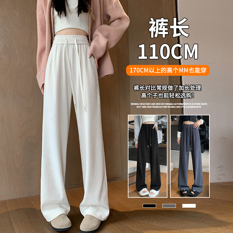 白色高个子雪尼尔加长阔腿裤