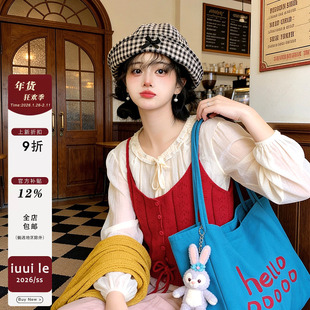 [iuui·le 1.26 00:00]麦浪磨风刃，绿光削地平-自制红色吊带马甲