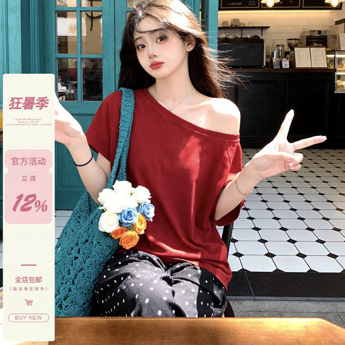 iuui·le 自制复古露肩短袖t恤上衣女2026新款高级感夏季宽松
