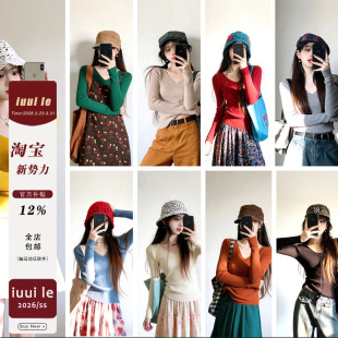 上衣休闲百搭外穿 女2026新款 iuui·le 自制10色V领复古针织衫