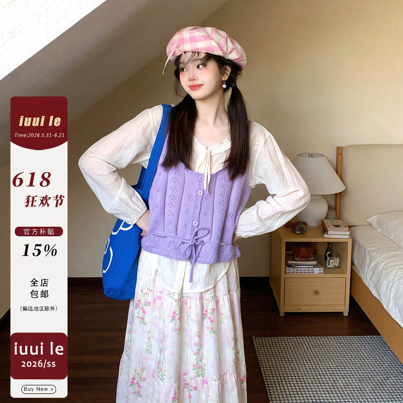 iuui·le 自制紫色吊带马甲女2026新款春季复古百搭叠穿温柔休闲