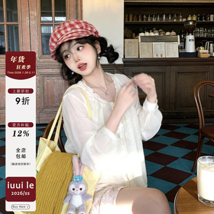 [iuui·le 1.26 00:00]蝌蚪濡墨点，宣纸渐洇活-杏色花边娃娃衬衫