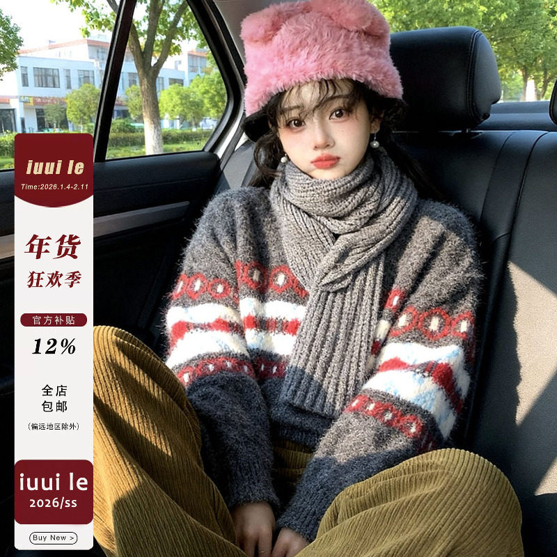 iuui·le 自制2025新款古着加厚费尔岛毛衣女套头休闲宽松复古,女装/女士精品,毛衣,淘宝优惠券,粉丝福利购,淘宝优惠卷