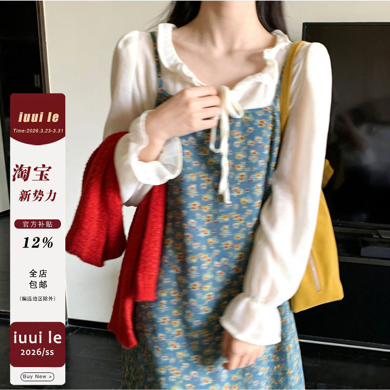iuui&middot;le 自制奶黄色打底衫2026新款春季薄款系带休闲宽松舒适