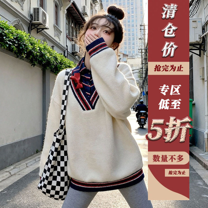 【清仓5折】复古学院风衬衫毛衣假两件2023新款加厚针织衫女外套,女装/女士精品,毛衣,淘宝优惠券,粉丝福利购,淘宝优惠卷