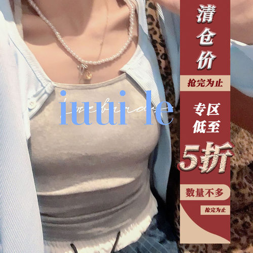 【清仓五折】5色防晒开衫女爆款2026新款早春薄款配吊带短款休闲