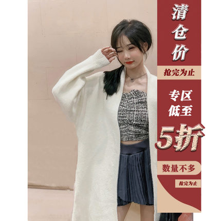 【清仓5折】仿貂绒开衫女冬季慵懒风宽松中长款过膝毛衣外套