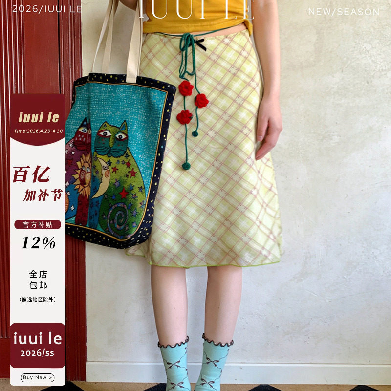 iuui&middot;le 2026新款复古菱格半身中裙休闲叠穿百搭裙子女春季装