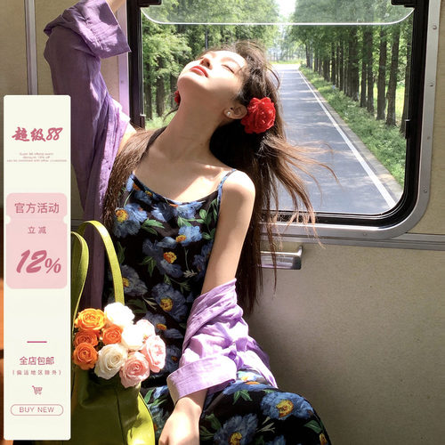 iuui·le 自制黑绿大花吊带裙女2026新款薄款连衣裙宽松高级百搭