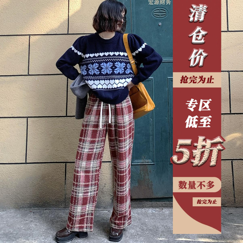 【清仓五折】 2024新款毛呢裤子女格子裤休闲直筒小个子阔腿显瘦