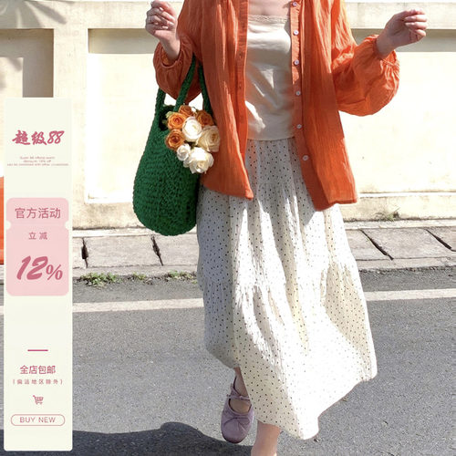 iuui·le 自制白底波点半身裙女2026新款夏季复古休闲松紧裙子