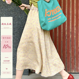 iuui·le 自制黄绿碎花裙半身裙女2026新款春夏爆款复古休闲百搭