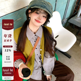 iuui·le 咸菜黄绿马甲女2026新款春季开衫外套复古休闲叠穿百搭