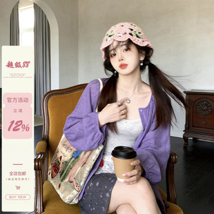 iuui·le 自制深紫色长袖开衫外套女2026新款爆款上衣春休闲薄款