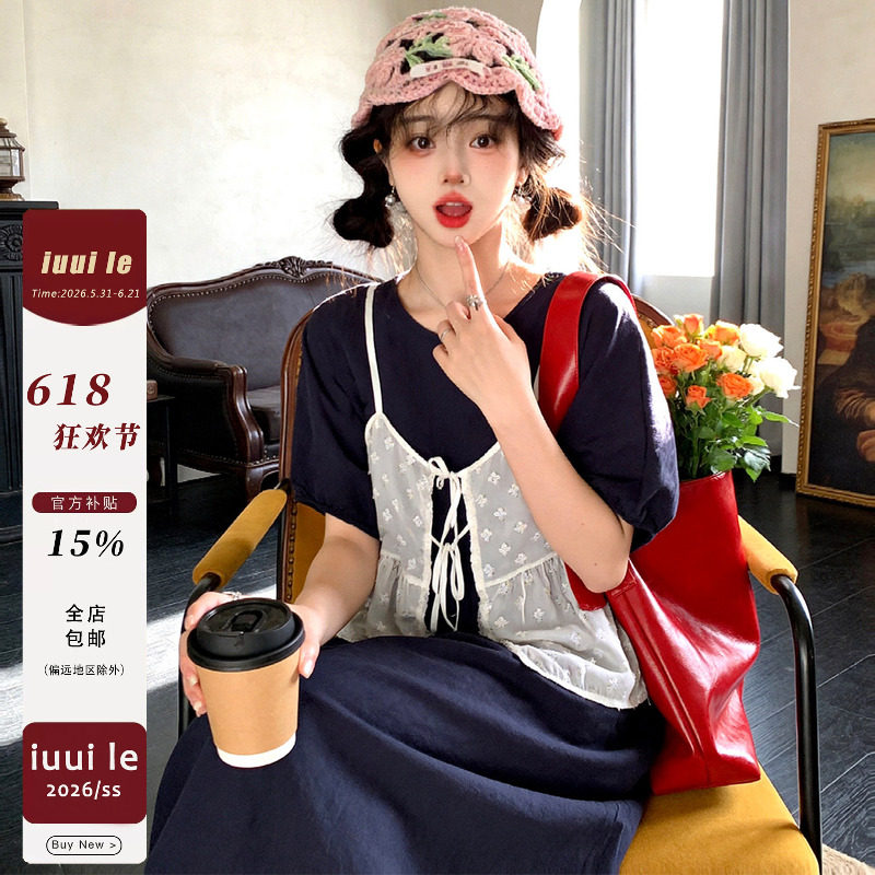 iuui&middot;le 自制绑带吊带上衣叠穿2026新款高级感上衣女夏休闲百搭