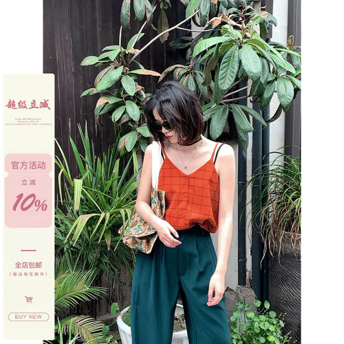 iuui·le 橘红格吊带背心女2024新款夏季时尚小个子复古洋气百搭