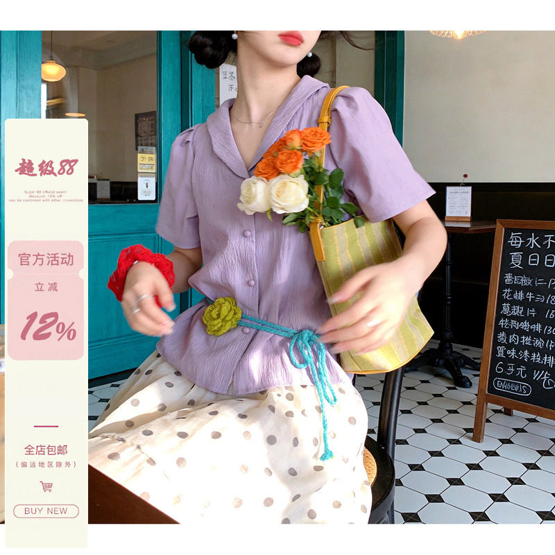 iuui·le 2026新款复古紫色短袖衬衫女西装领高级感休闲春装上衣